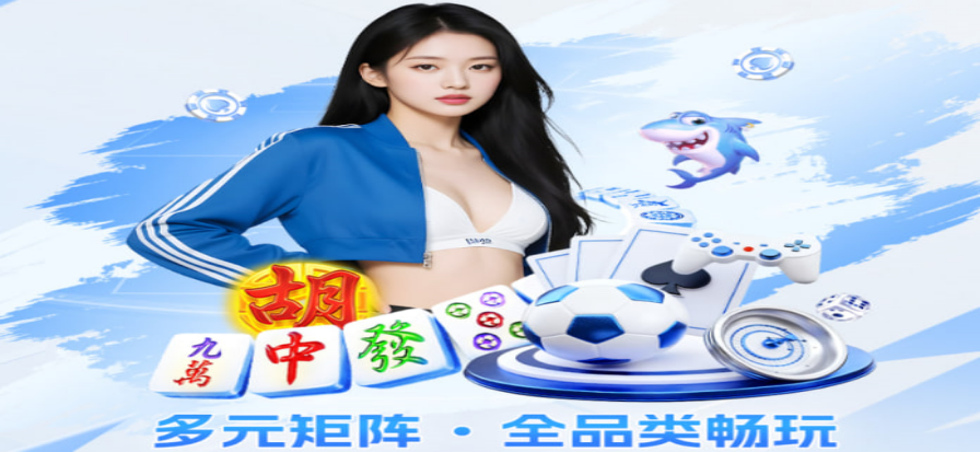 飞速体育直播高清赛事画面